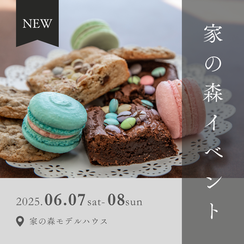 昭和レトロフェア